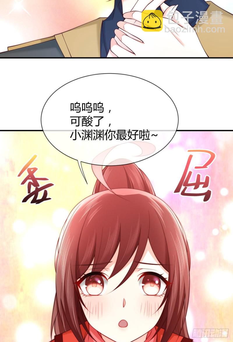 第93话 吃软饭的夜沉渊-第96话