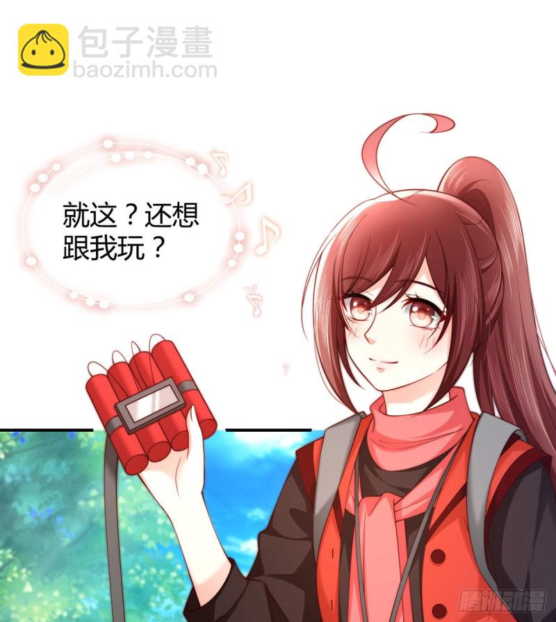 第93话 吃软饭的夜沉渊-第96话