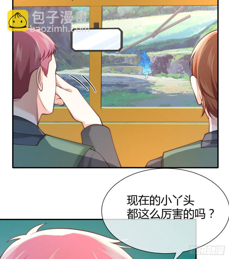 第93话 吃软饭的夜沉渊-第96话