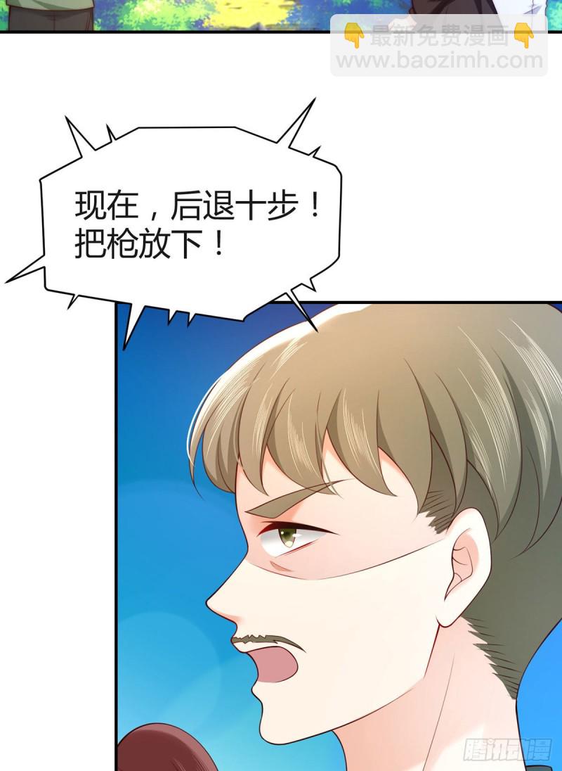 第95话 中计的元初(1/2)-第98话
