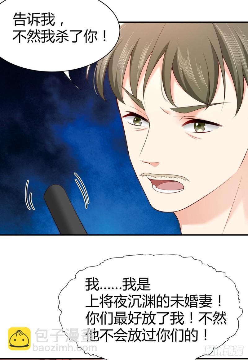 第95话 中计的元初(1/2)-第98话