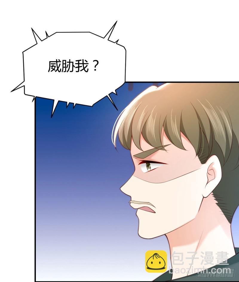 第95话 中计的元初(1/2)-第98话
