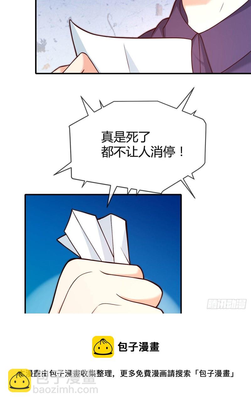 第97话 战乱中的安全区(1/2)-第100话