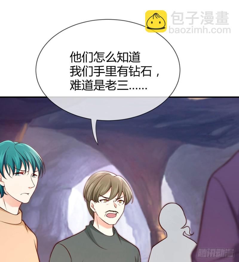 第97话 战乱中的安全区(1/2)-第100话