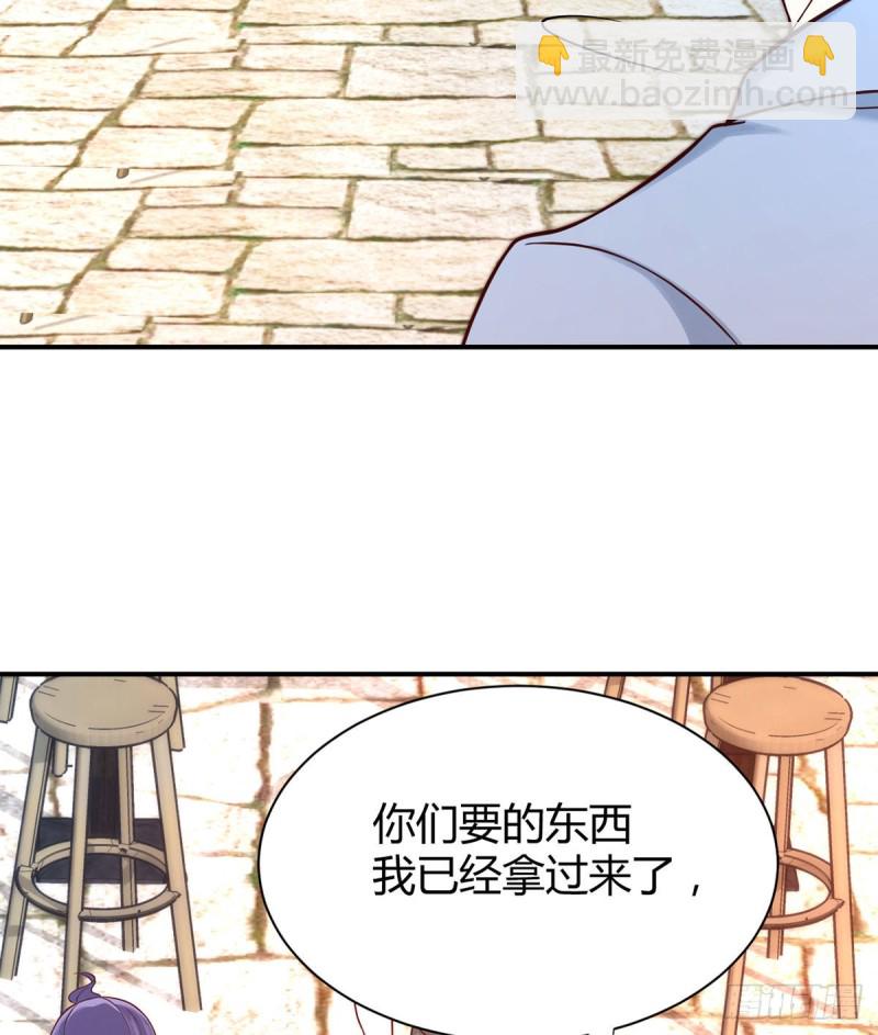 第97话 战乱中的安全区(1/2)-第100话