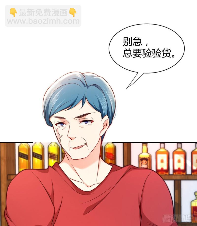 第97话 战乱中的安全区(1/2)-第100话
