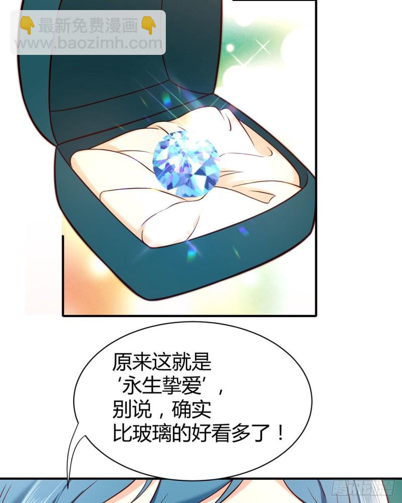 第97话 战乱中的安全区(1/2)-第100话