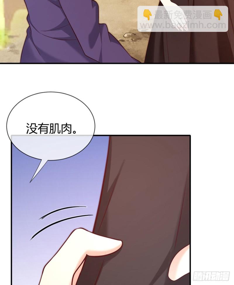 第97话 战乱中的安全区(1/2)-第100话