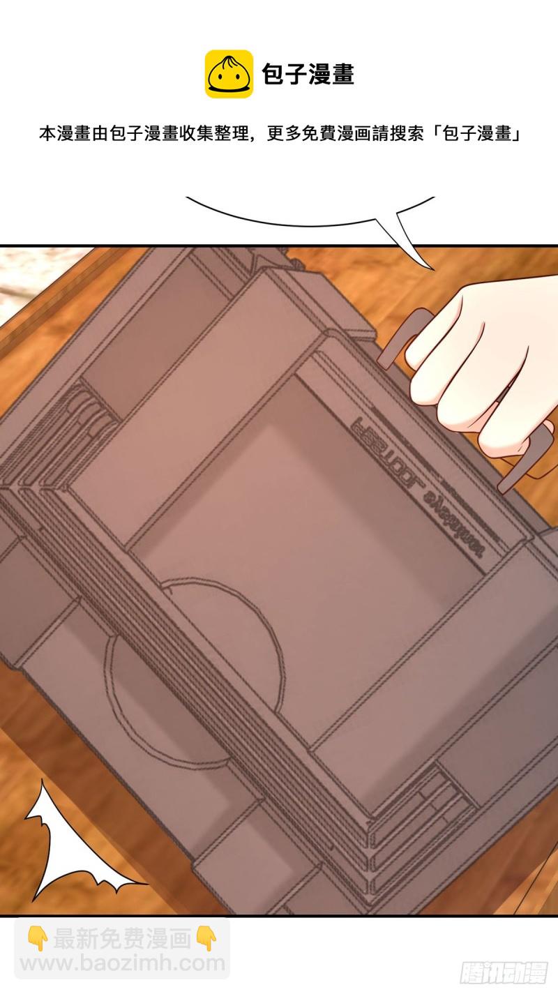 第97话 战乱中的安全区(1/2)-第100话