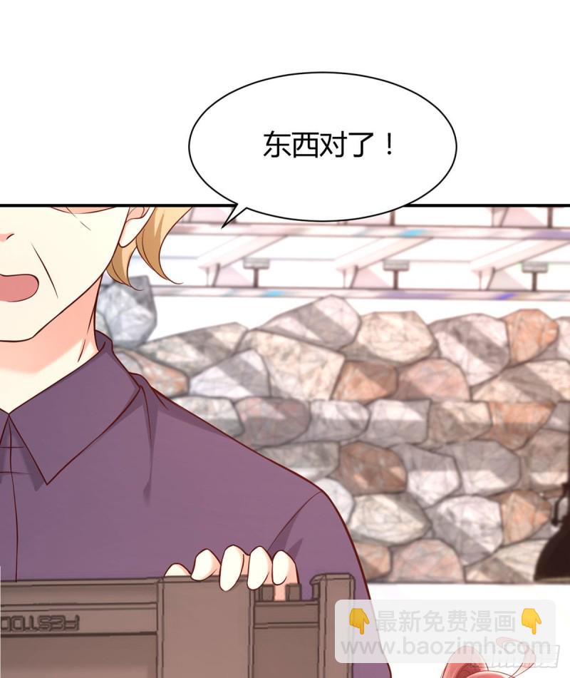 第97话 战乱中的安全区(1/2)-第100话