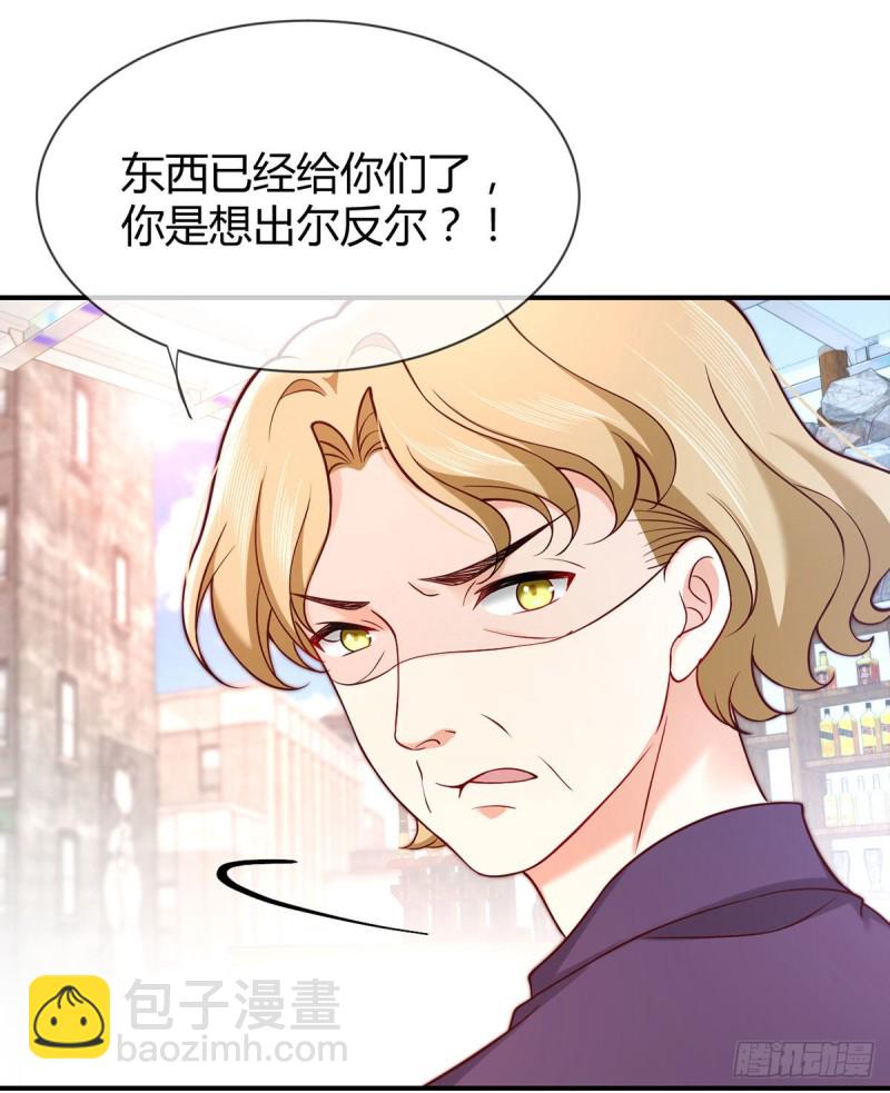 第97话 战乱中的安全区(1/2)-第100话