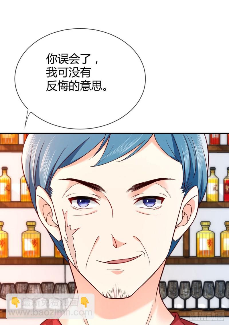 第97话 战乱中的安全区(1/2)-第100话