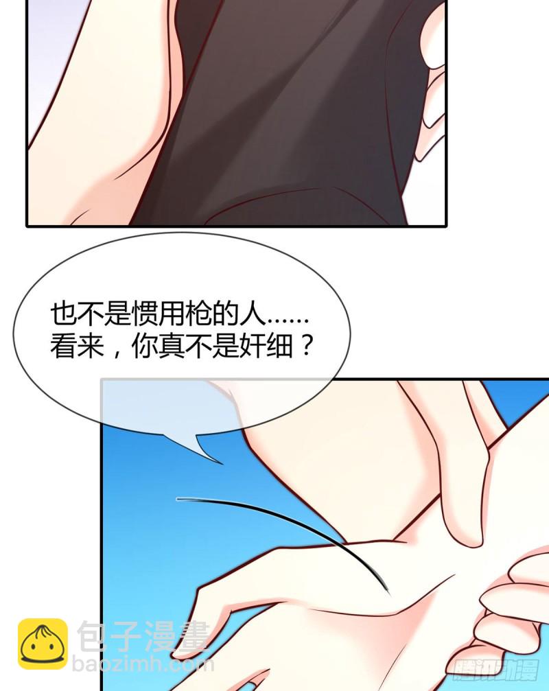 第97话 战乱中的安全区(1/2)-第100话