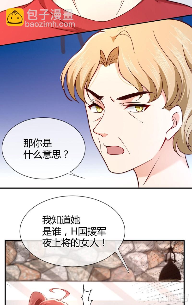 第97话 战乱中的安全区(1/2)-第100话