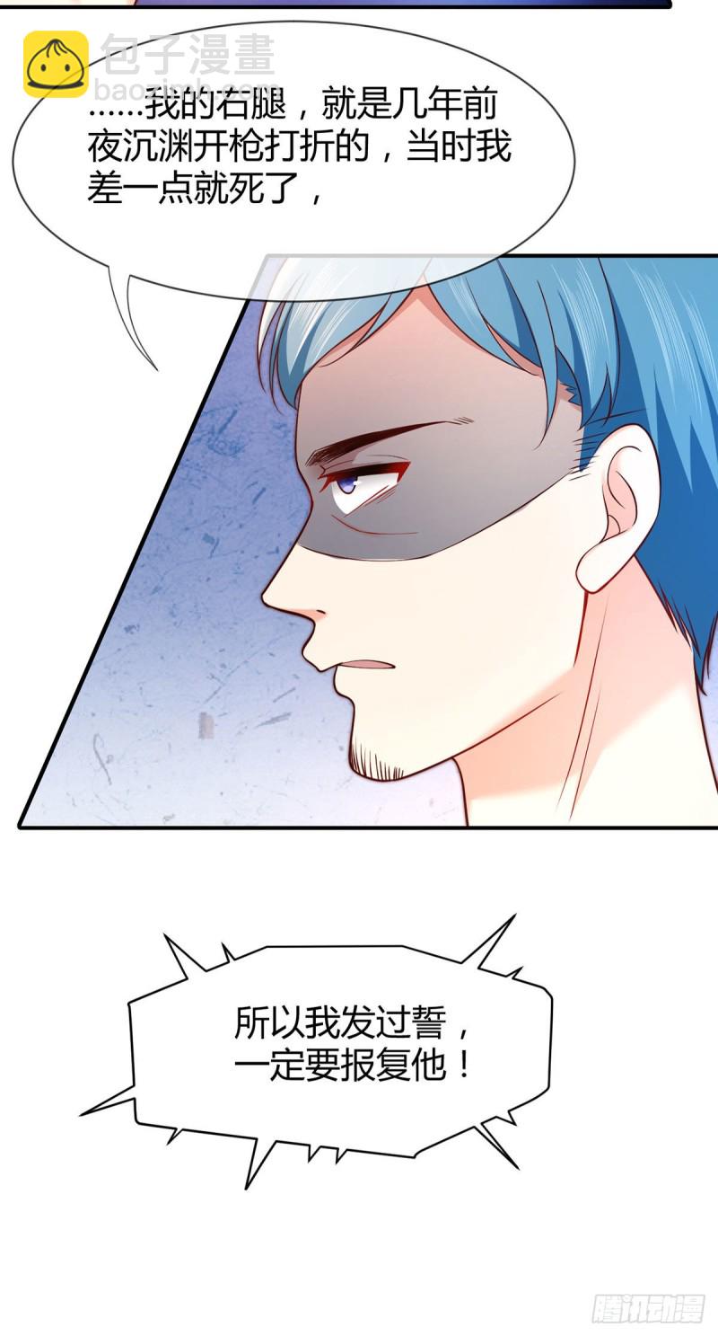 第97话 战乱中的安全区(1/2)-第100话