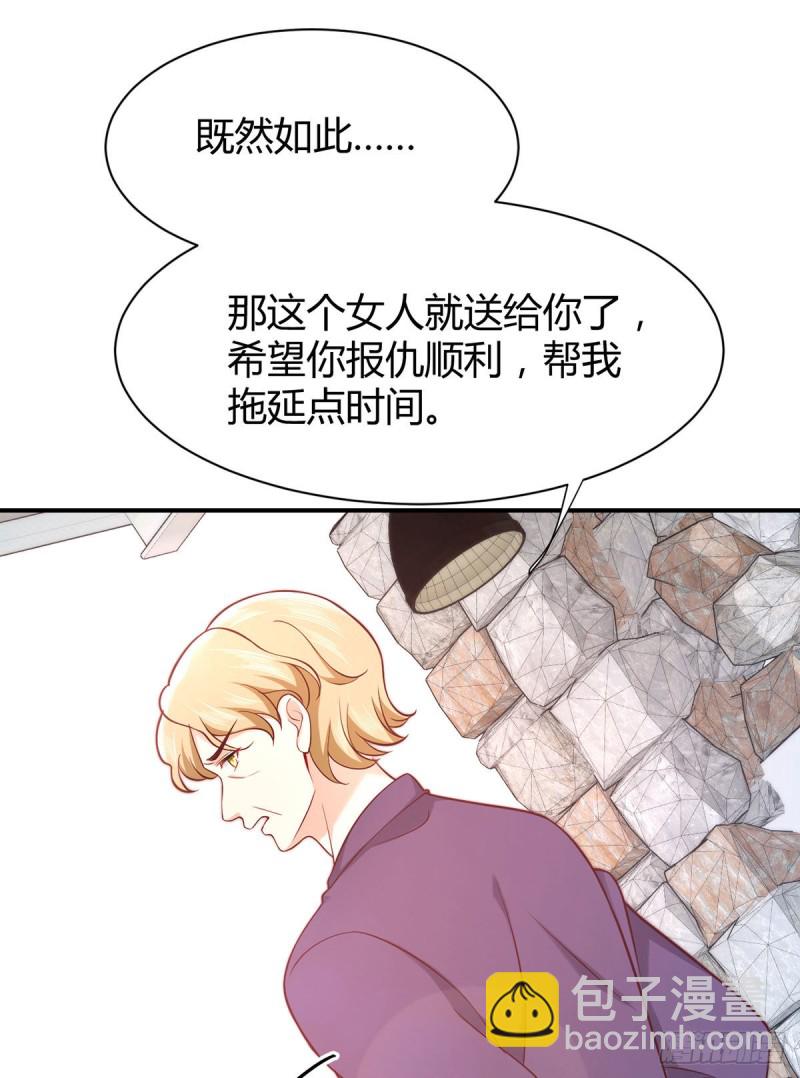 第97话 战乱中的安全区(1/2)-第100话