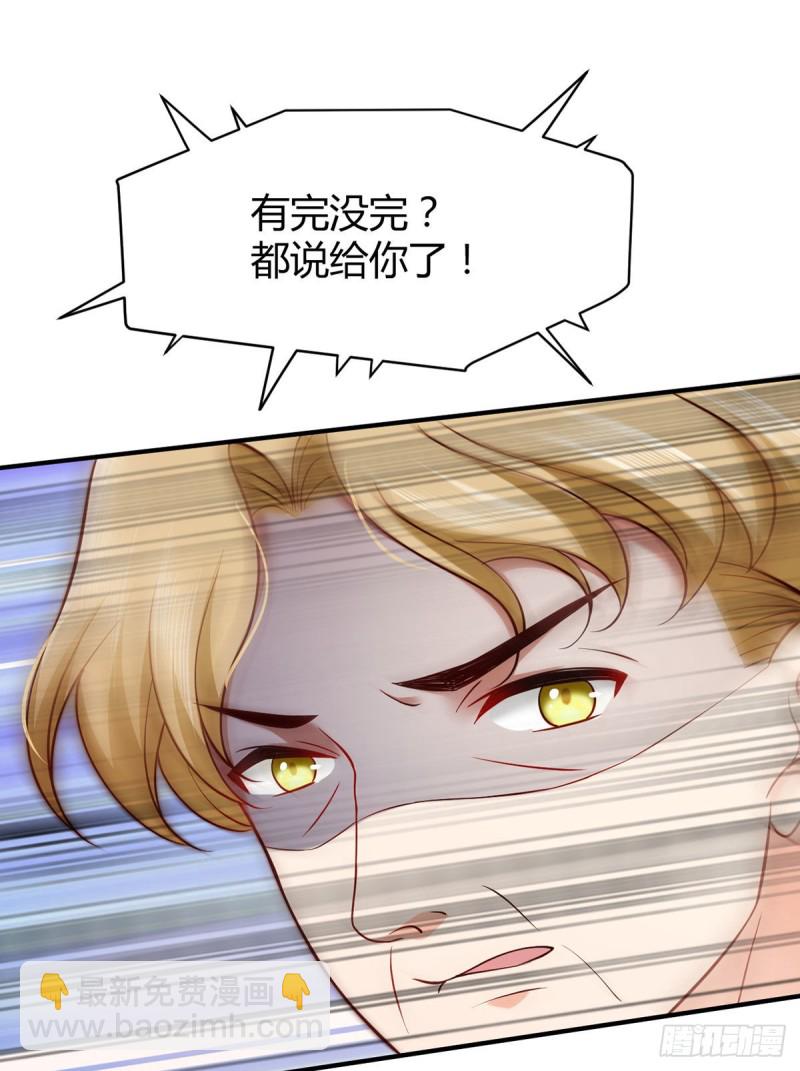 第97话 战乱中的安全区(1/2)-第100话