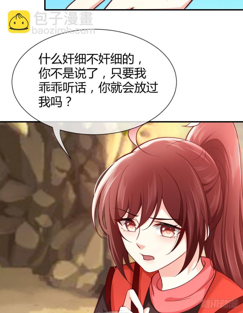 第97话 战乱中的安全区(1/2)-第100话