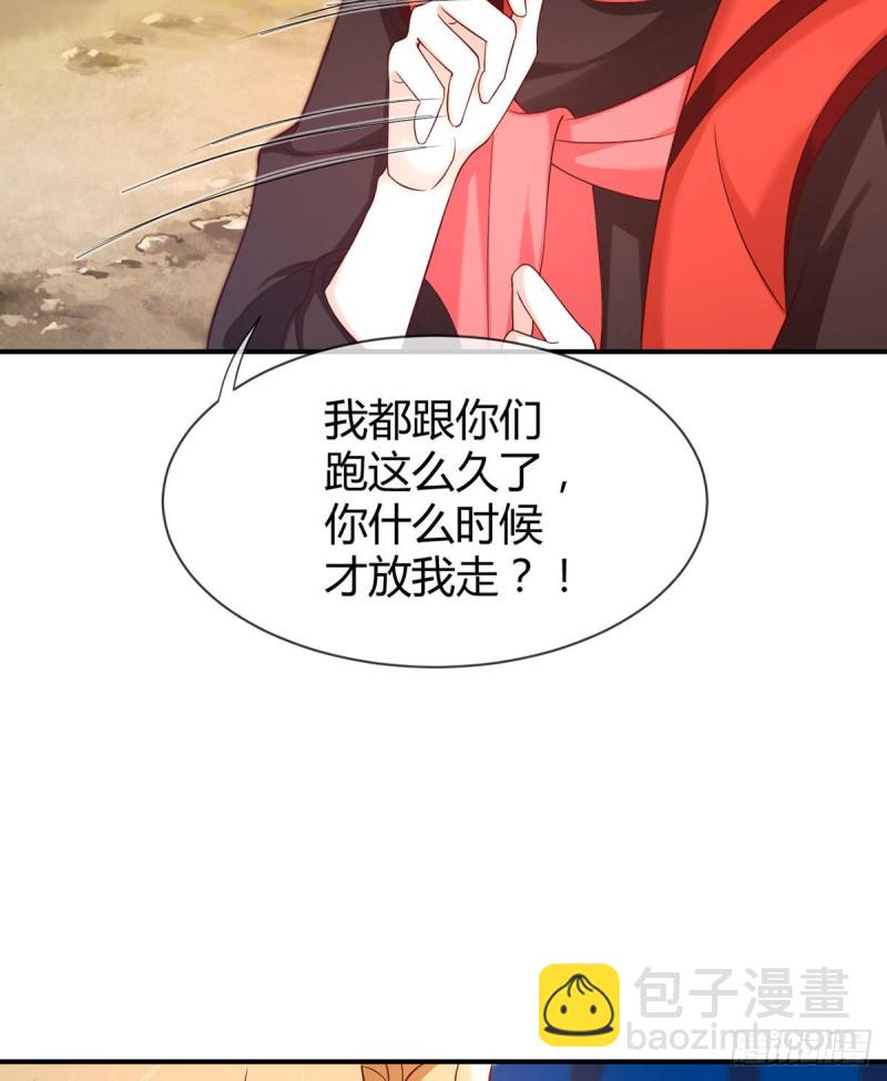 第97话 战乱中的安全区(1/2)-第100话