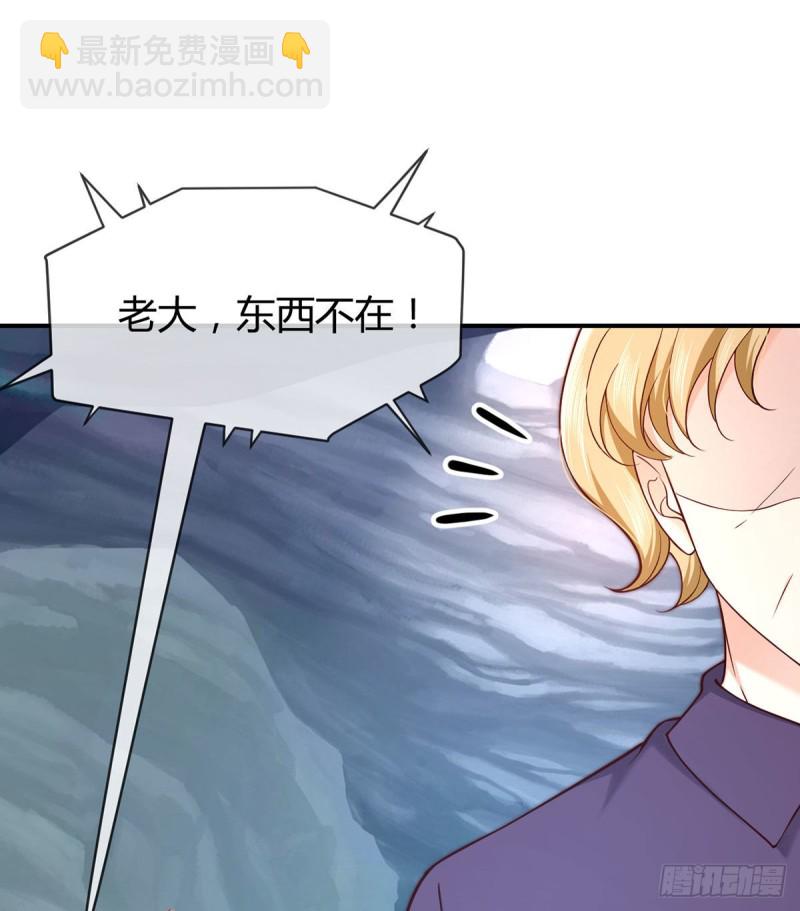 第97话 战乱中的安全区(1/2)-第100话