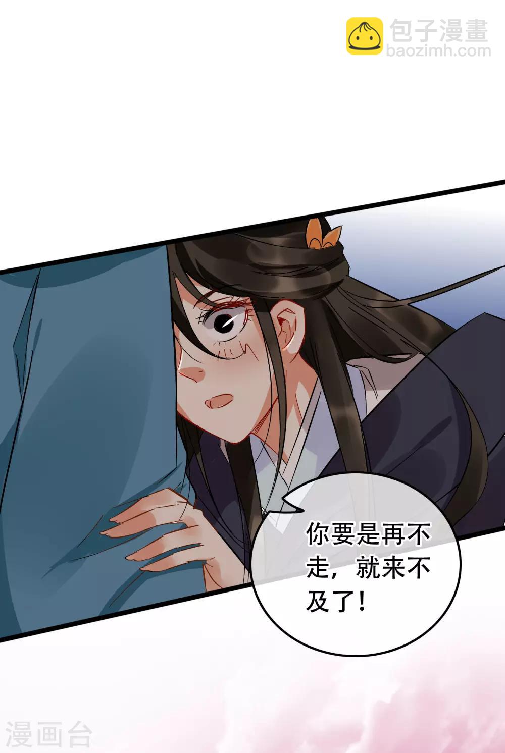 第99话 银刀定情-第104话