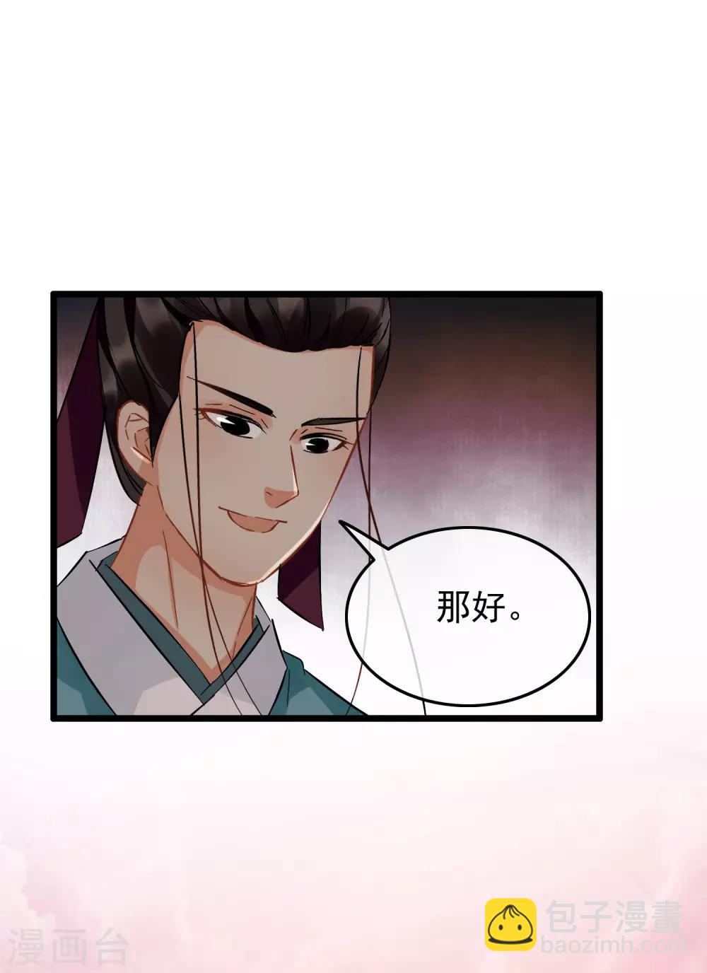 第99话 银刀定情-第104话