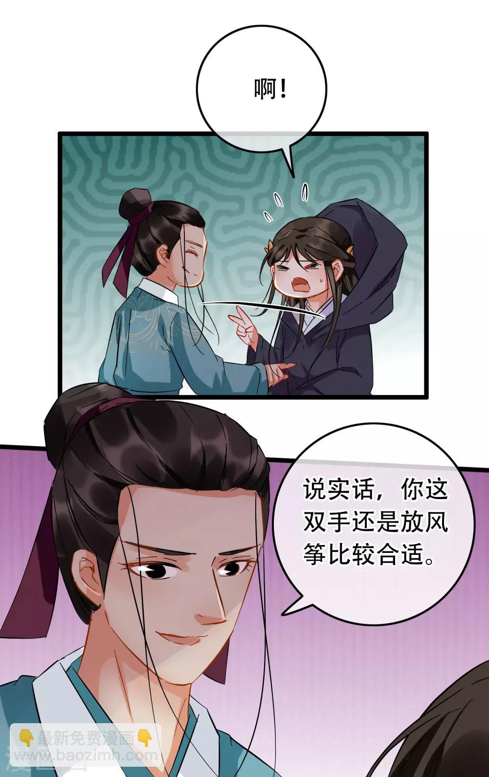 第99话 银刀定情-第104话