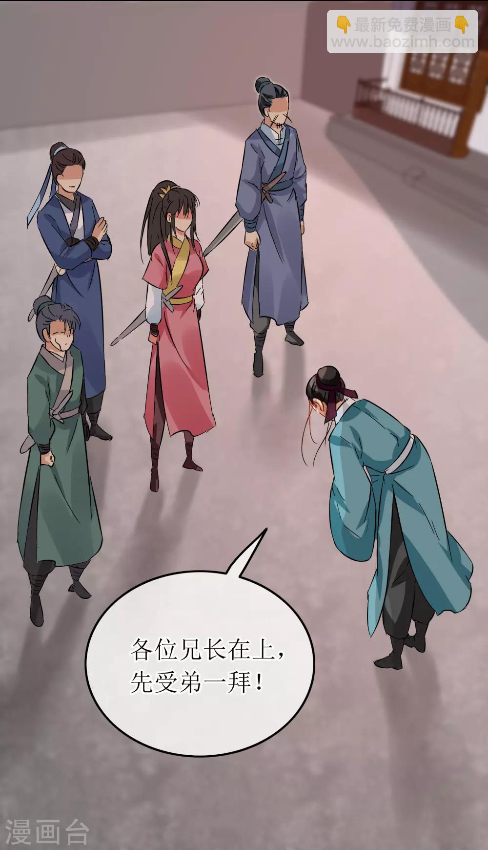 第101话 尘埃落定-第106话