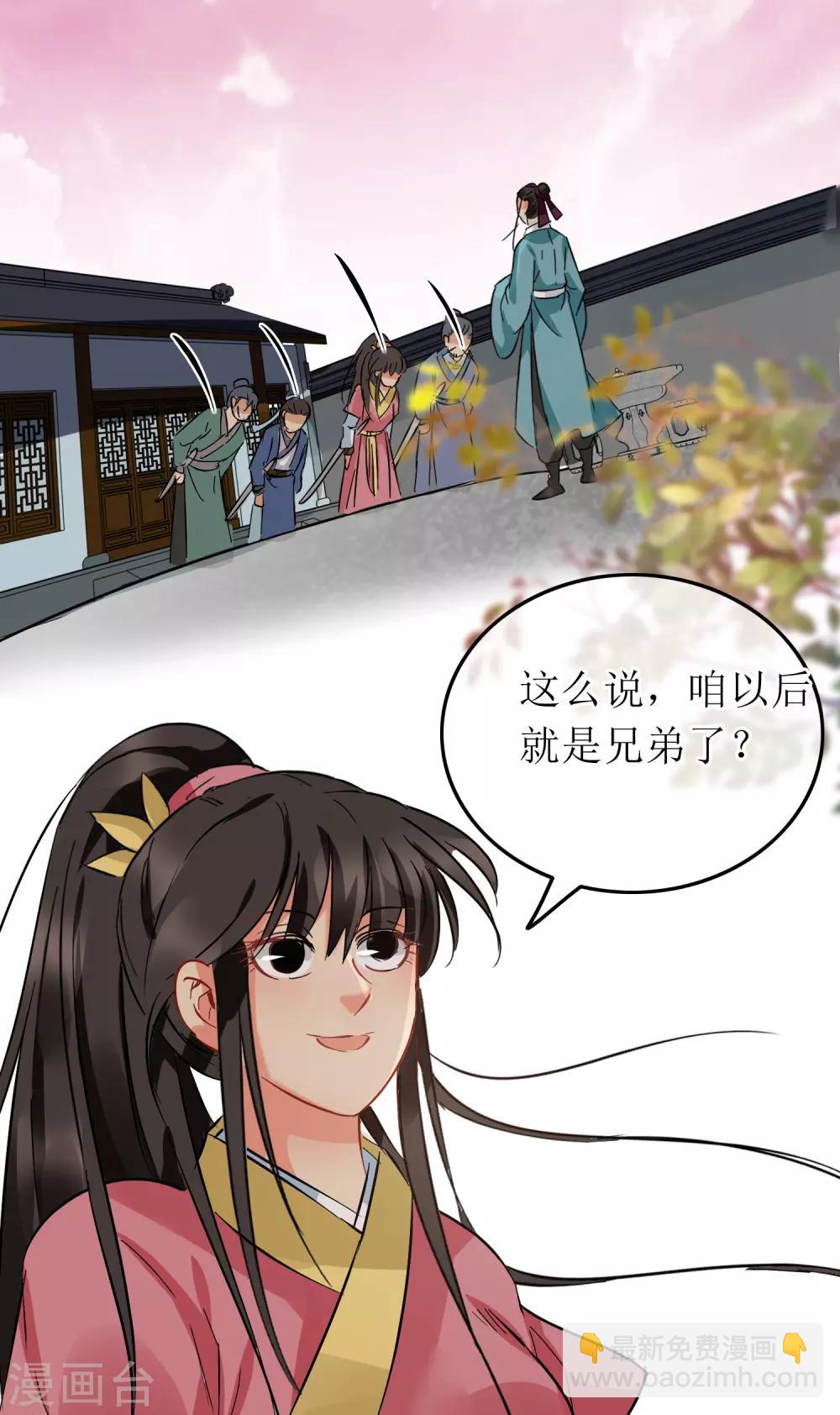 第101话 尘埃落定-第106话