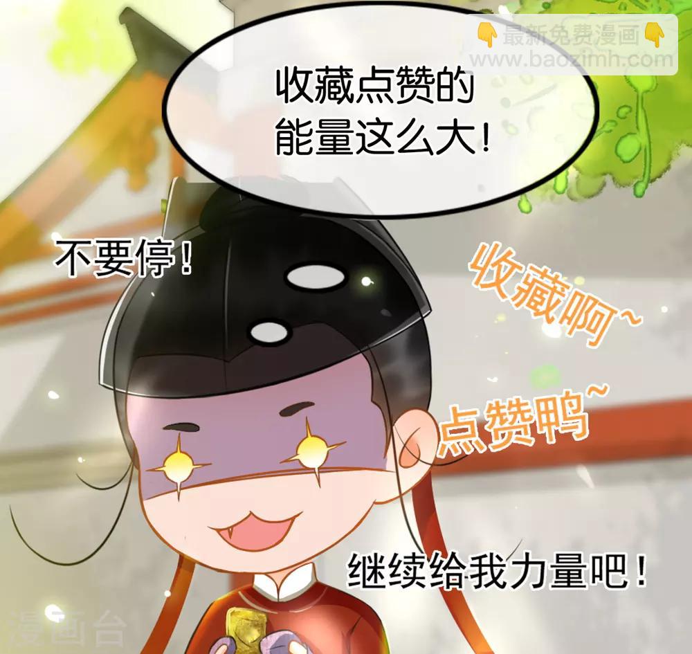 第101话 尘埃落定-第106话