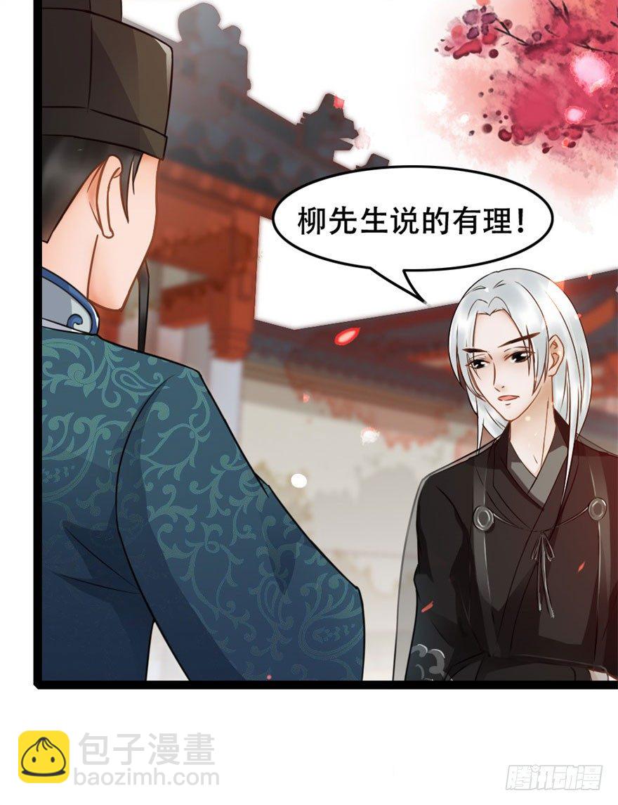 第12回 疑点重重-第12话