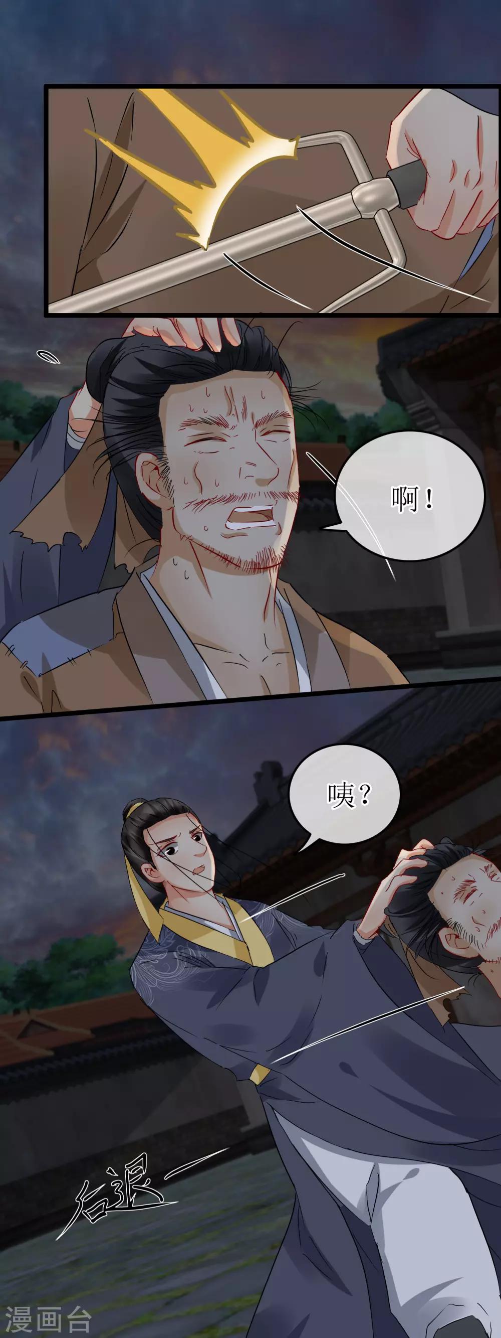 第120话 血槽消失术-第126话