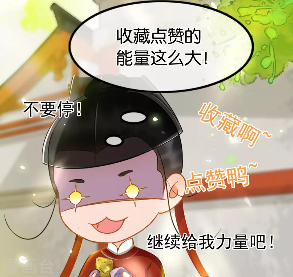 第120话 血槽消失术-第126话