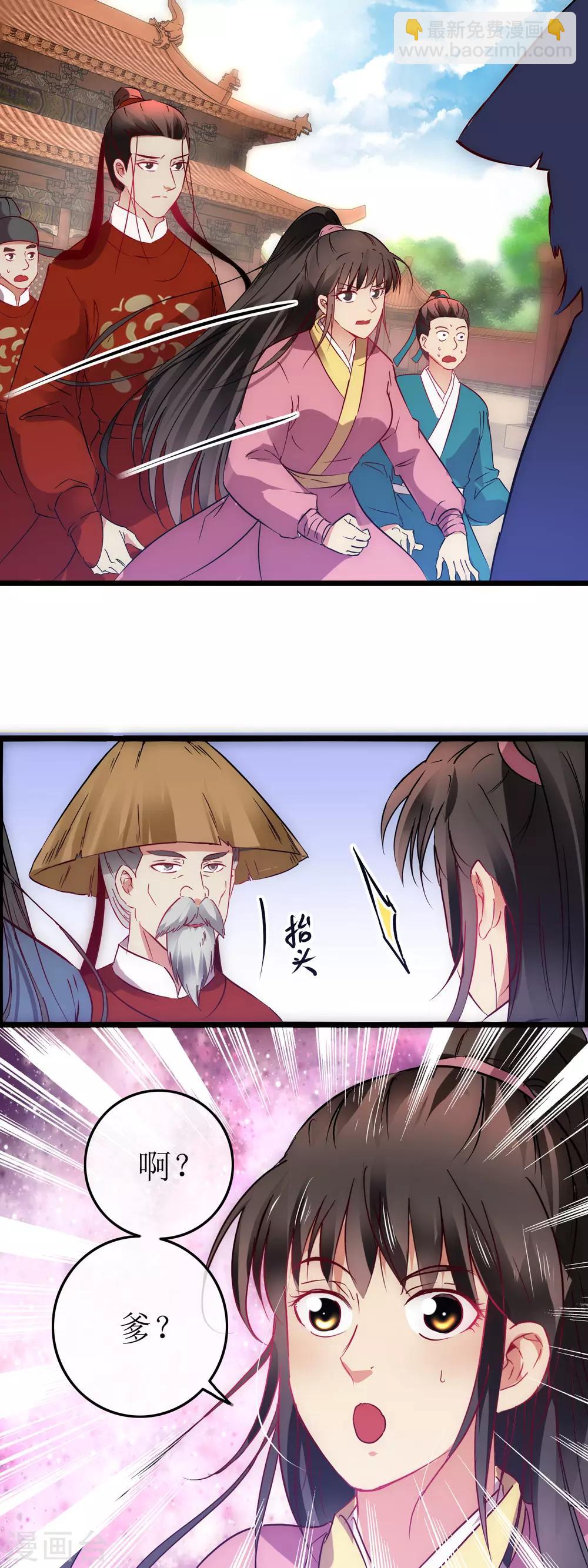 第123话 刀光现影-第130话