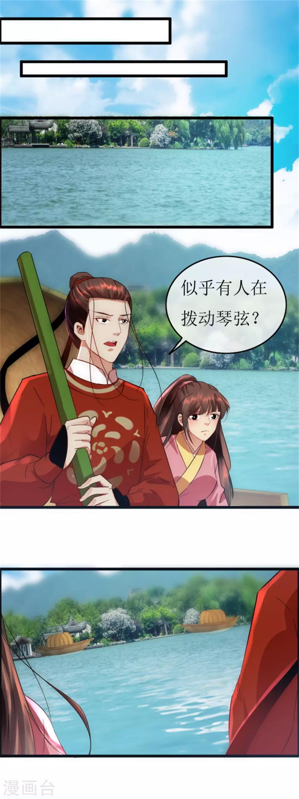 第125话 到底是谁？-第132话