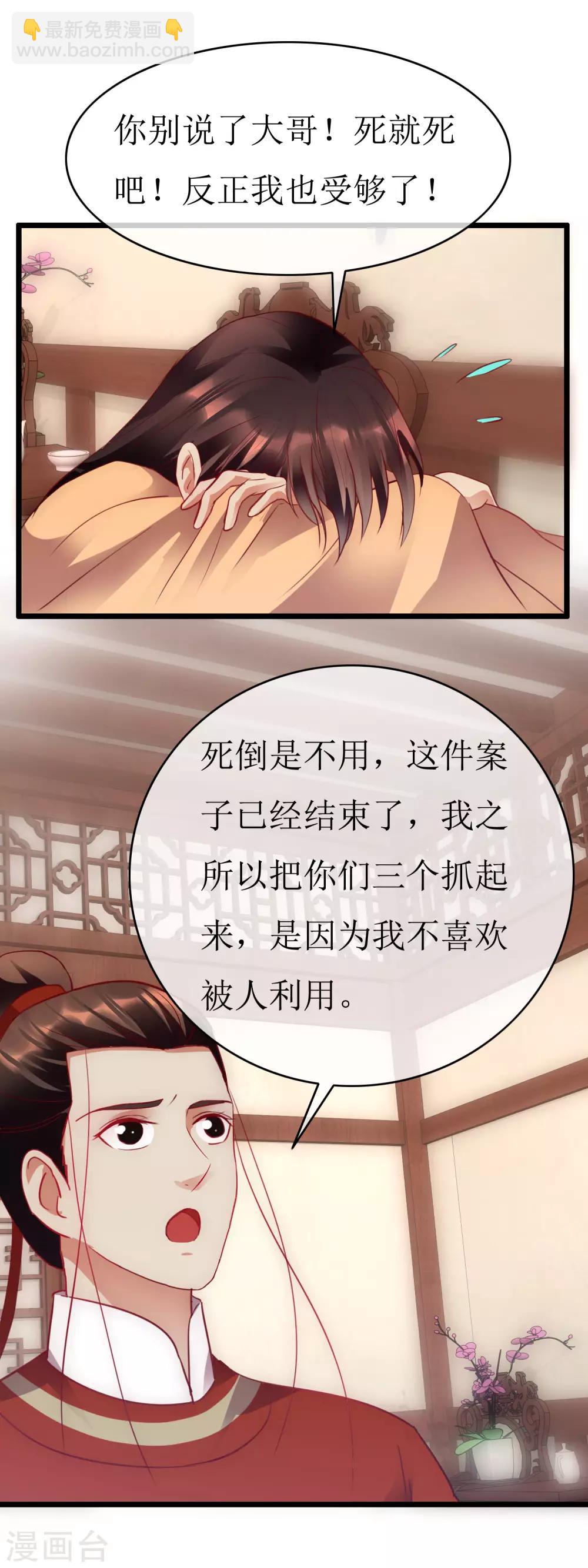 第131话 血海深仇-第138话