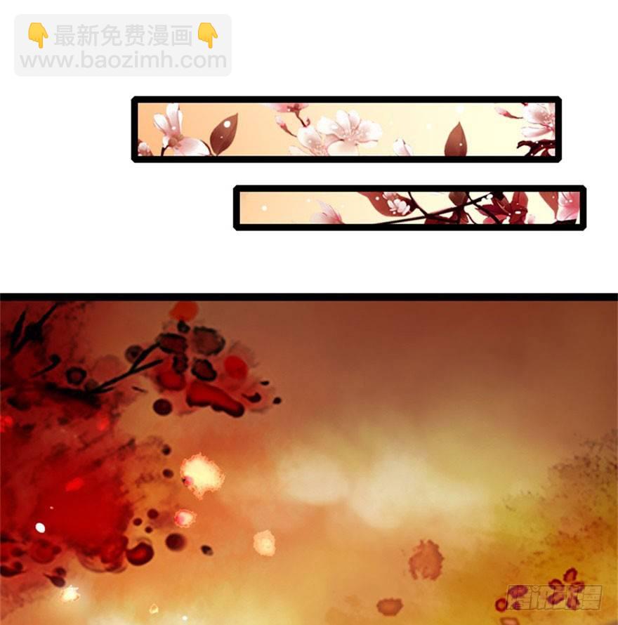 第16回 半夜贿赂-第16话