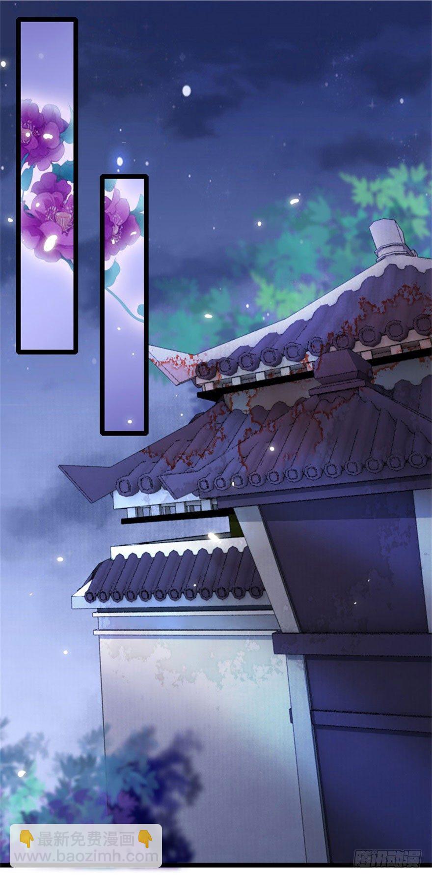 第17回 献出妙计-第18话