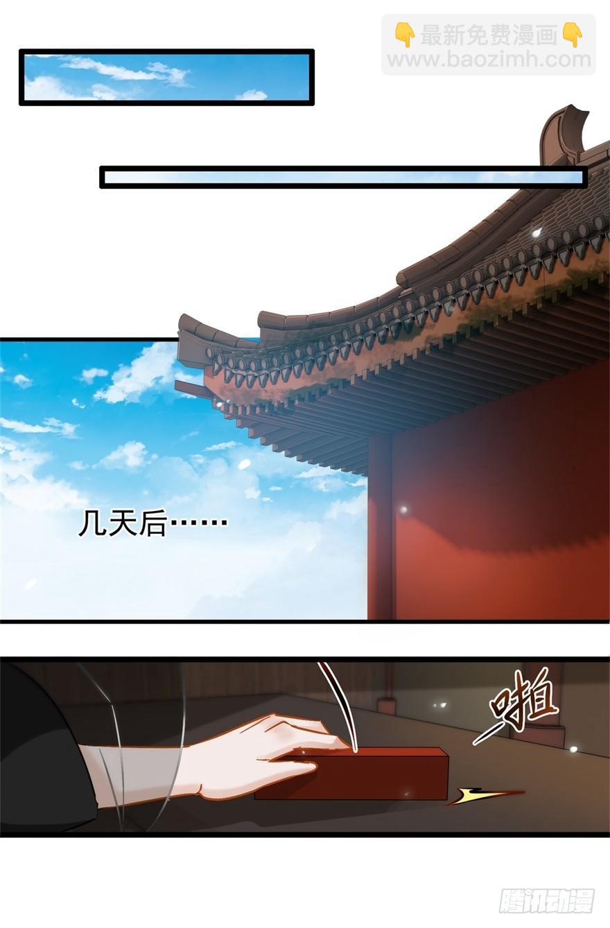 第21回 沈墨被卖-第22话