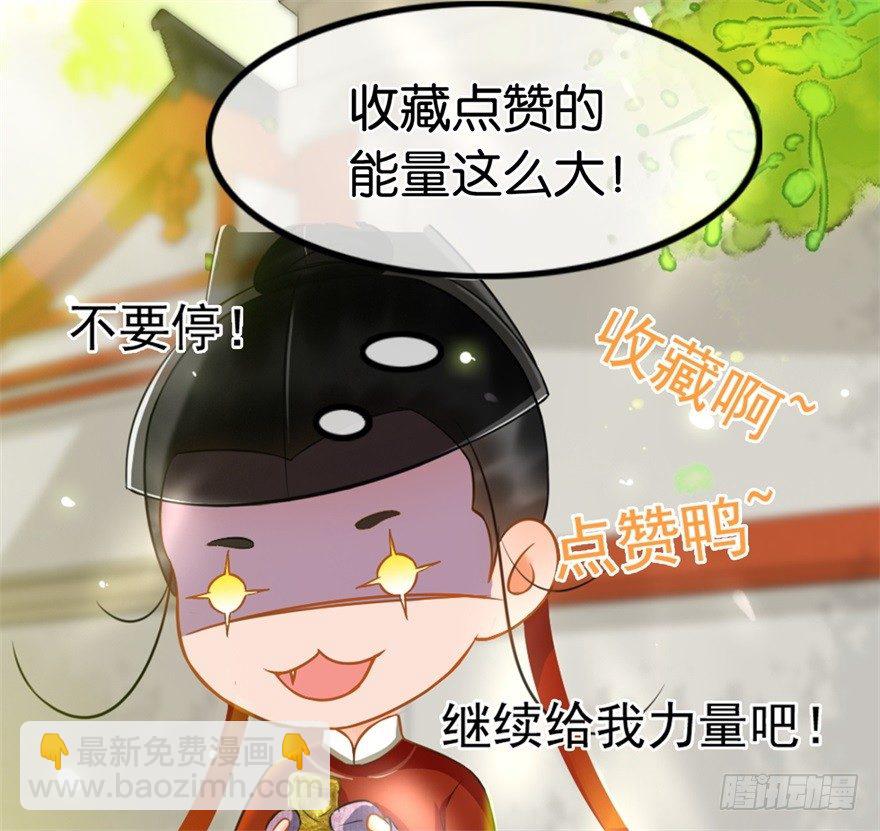 第25回 火烧老店-第26话
