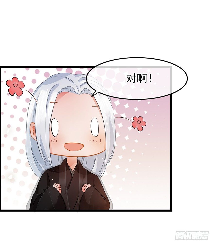 第29回 犯人就在城里！-第30话