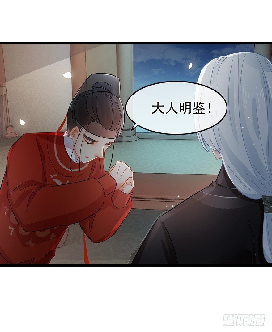 第29回 犯人就在城里！-第30话
