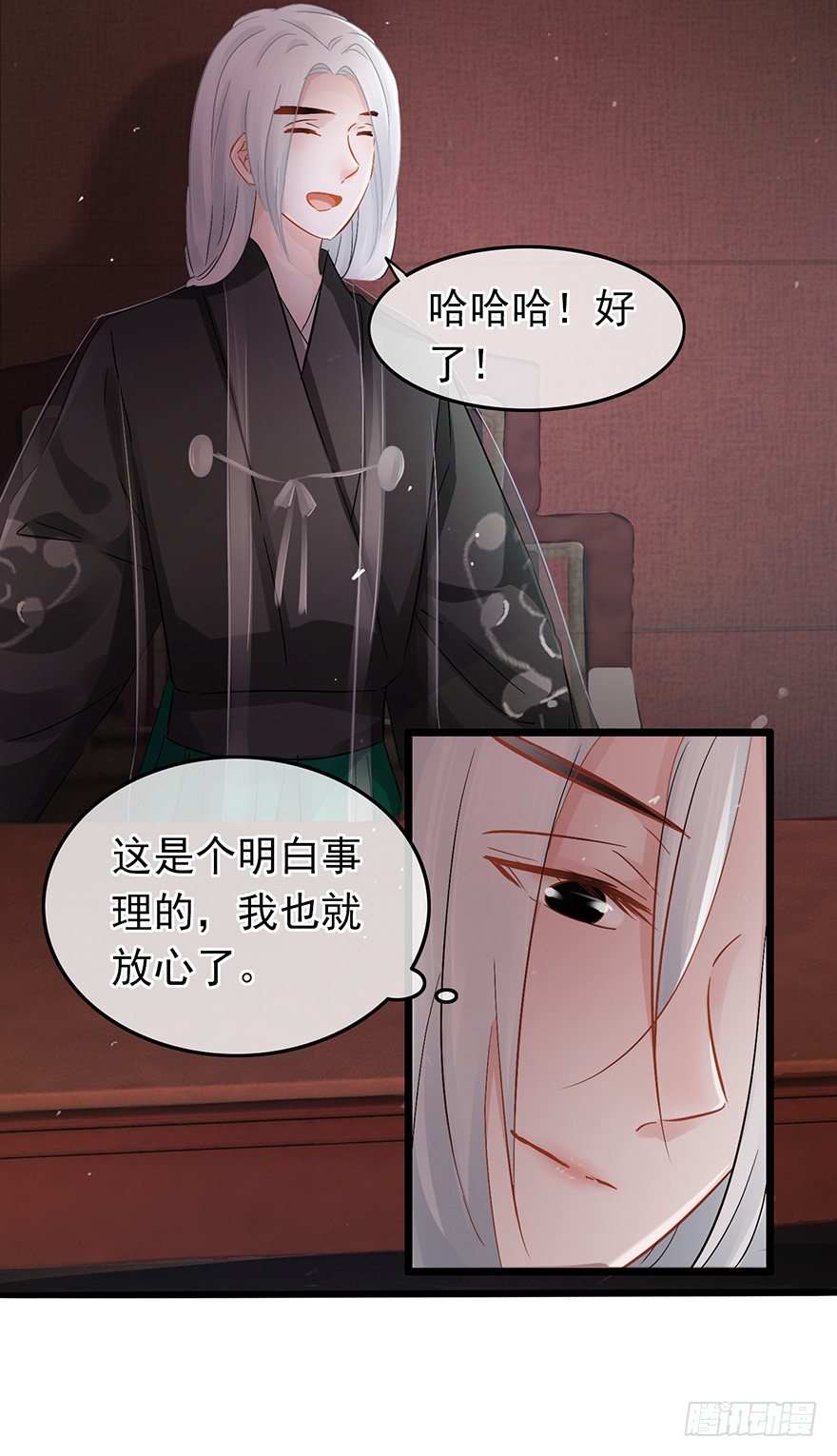 第29回 犯人就在城里！-第30话