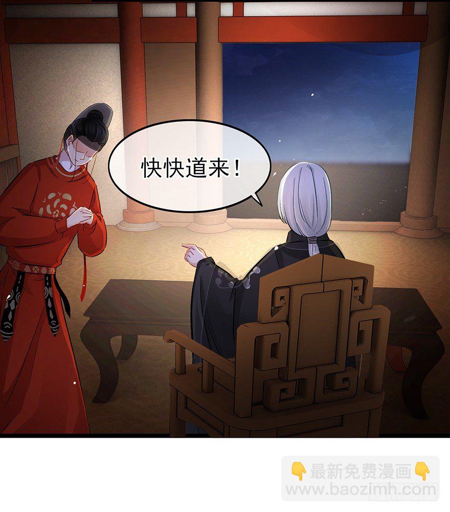 第29回 犯人就在城里！-第30话