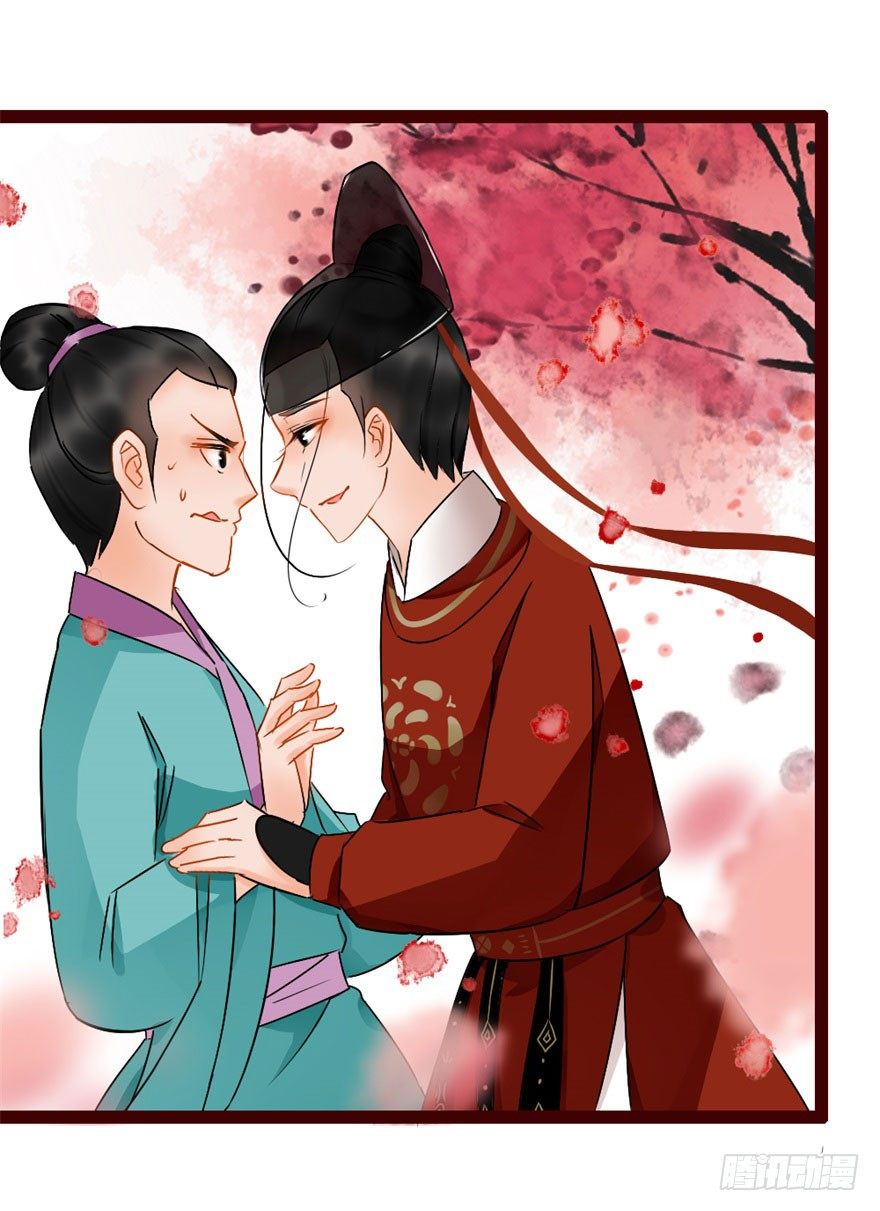 第4回 给我媳妇道歉-第4话