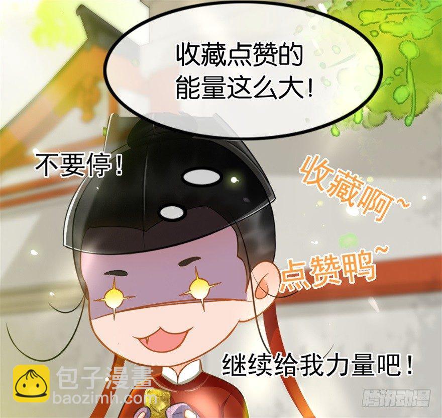 第33回 恩威并施之恩-第34话