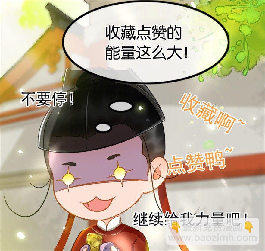 第35回 大放厥词的仵作-第36话