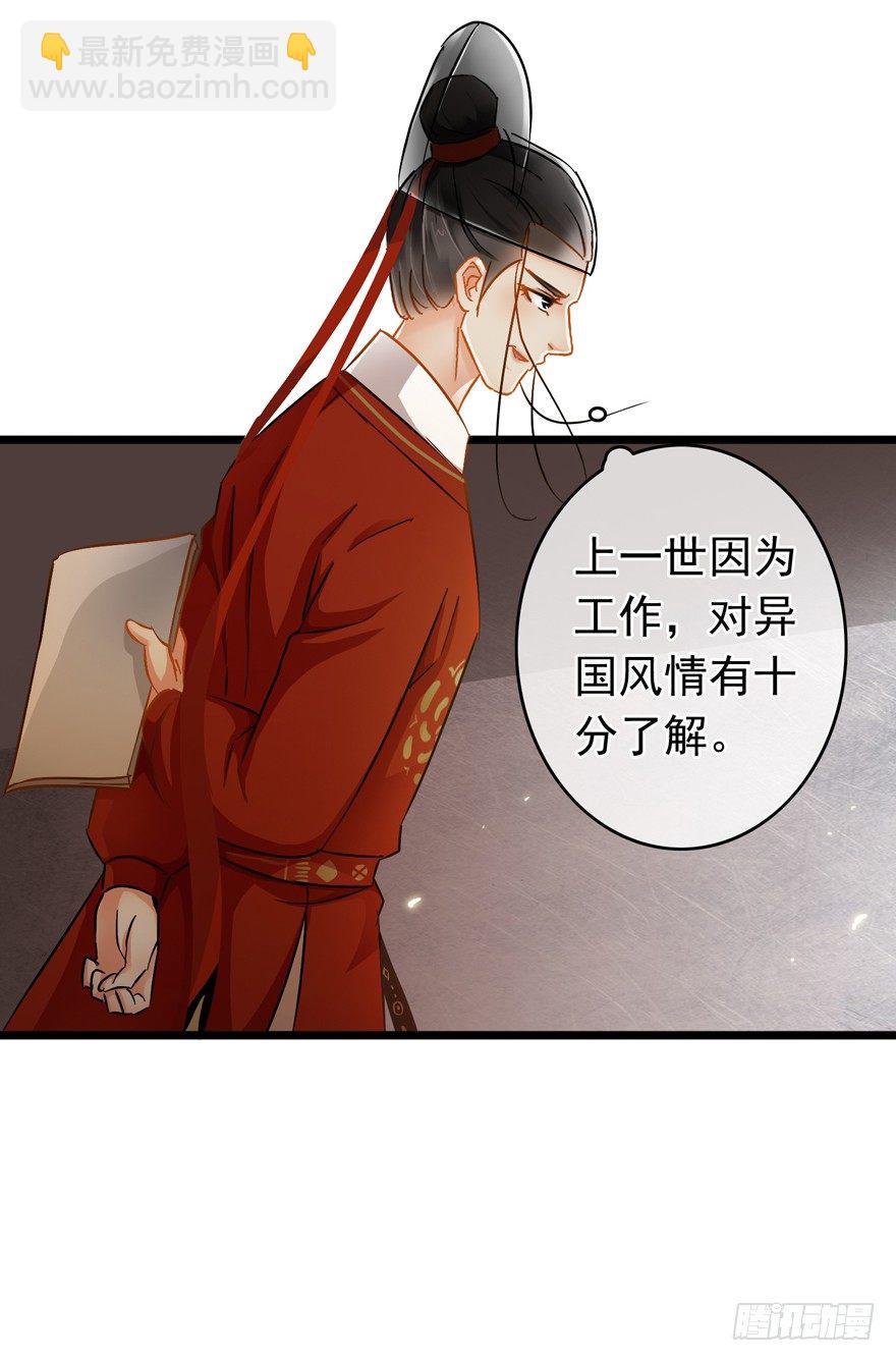 第35回 大放厥词的仵作-第36话