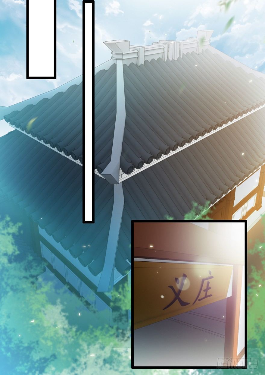 第35回 大放厥词的仵作-第36话