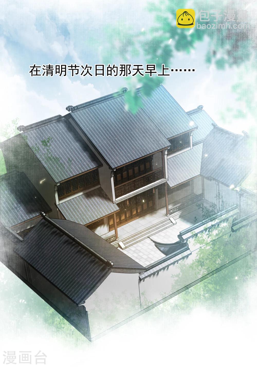 第42话 黄金的来历-第44话